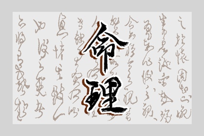 农历查询 农历黄历 农历网