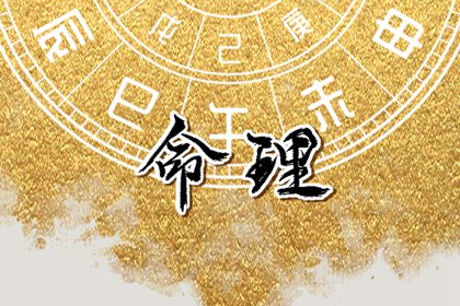 择吉黄历 择吉日历 择吉老皇历