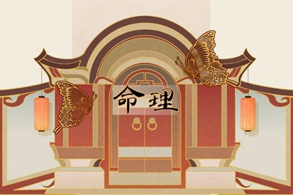 黄历择吉 择吉老黄历皇历 择吉日历
