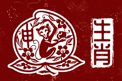 择吉黄历每日宜忌_择吉日查询_择吉皇历