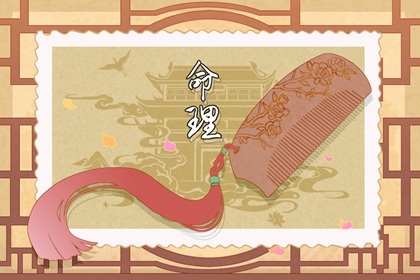 择吉黄历 黄历择吉 择吉皇历