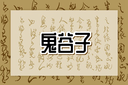 老皇历_择吉老黄历皇历_择吉老皇历