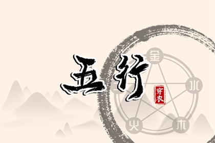黄历黄道吉日|结婚黄道吉日|出行黄道吉日