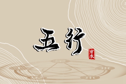 老黄历吉日吉时,黄历黄道吉日,今天日期黄历查询