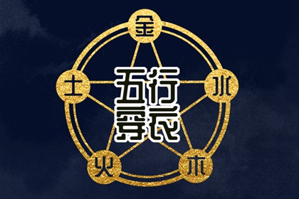 黄道吉日万年历_日历万年历查询_万年历日历表