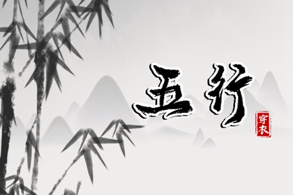择吉黄历|择吉日大全|开业择吉日