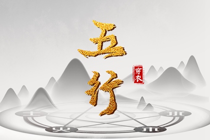 2025年黄道吉日查询 2025年老黄历黄道吉日 出行黄道吉日