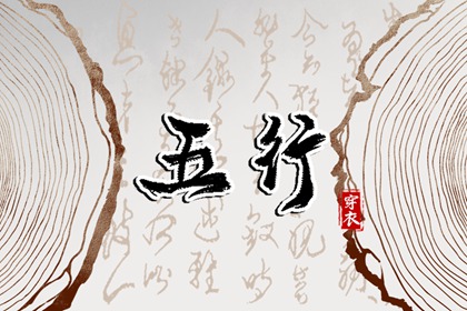 万年历查询表,中国万年历黄历,万年历黄道吉日