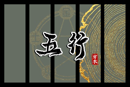 择吉黄历每日宜忌,择吉日历,结婚择吉日