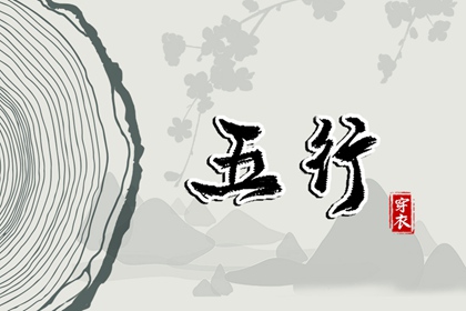万年历老黄历 黄道吉日万年历 带农历与黄历的万年历