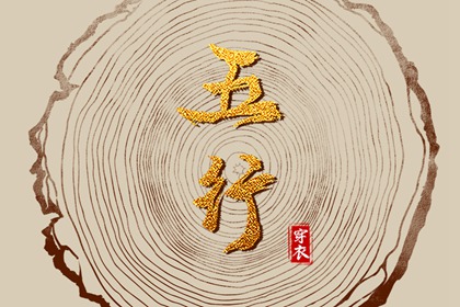 今日日历黄历|老黄历算命|黄历网2025年