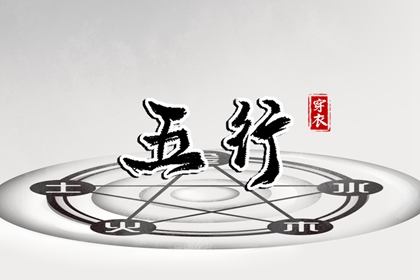 择吉老黄历皇历,择吉老皇历,择吉皇历
