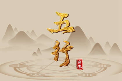 老皇历_老皇历查询_择吉老皇历