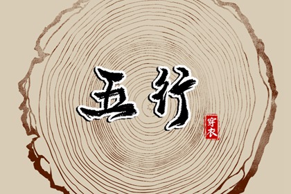 农历黄历|全民农历日历|农历在线查询