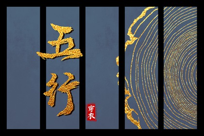 今日农历黄道吉日查询|农历|今日农历查询