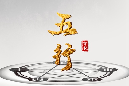 农历黄历|全民农历日历|农历在线查询